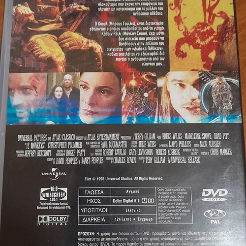 12 Monkeys DVD like new, science fiction adventure