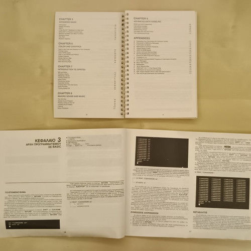 Commodore 64C used with original power supply, cassette player, and manuals