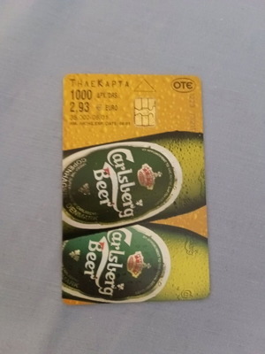 Carlsberg Phone Card used, 1000 units, Siemens, 08/2001