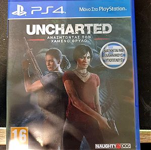 Uncharted Lost Legacy PS4