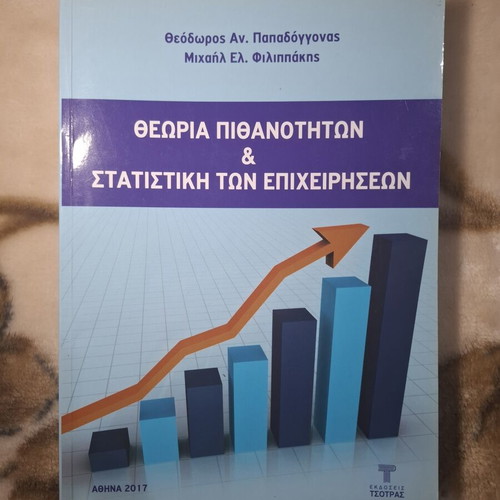 Theory of Probability and Business Statistics book like new