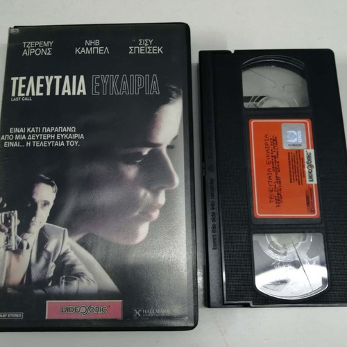 Last Call VHS like new, drama with subtitles