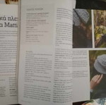Easy Knitting 2 Issues
