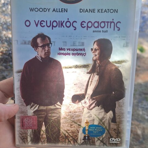 Ο Νευρικός Εραστής DVD μεταχειρισμένο, περιπέτεια αισθηματική κοινωνική