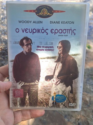 Ο Νευρικός Εραστής DVD μεταχειρισμένο, περιπέτεια αισθηματική κοινωνική