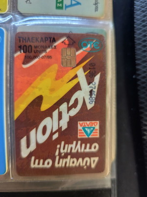 Delta Action Phone Card like new 07/95