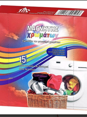 Clothes color catcher sheets new, set of 3 with 15 sheets