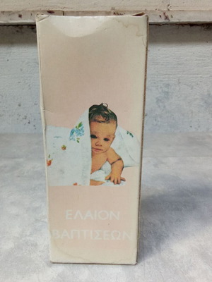 Vintage λάδι βαπτίσματος Ελαιον στο κουτί της δεκαετίας 1970, σαν καινούργιο