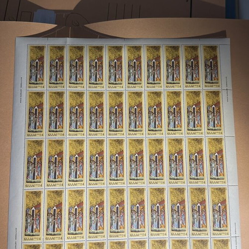 Byzantine Christmas 1978 Stamp Sheets New, Complete Series