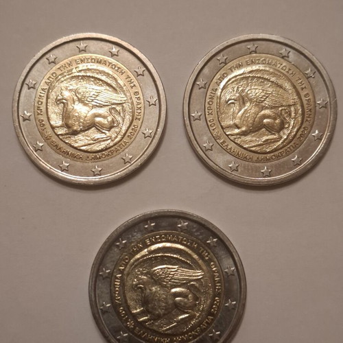 Commemorative 2 Euro Coins 100 Years Thrace Integration Set of 3 like new