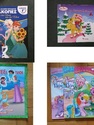 Books for girls used, pack
