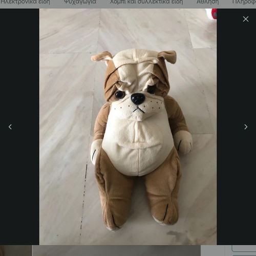 Bulldog Plush Toy like new, 34x30x21 cm