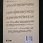 Book To Pandoheio new