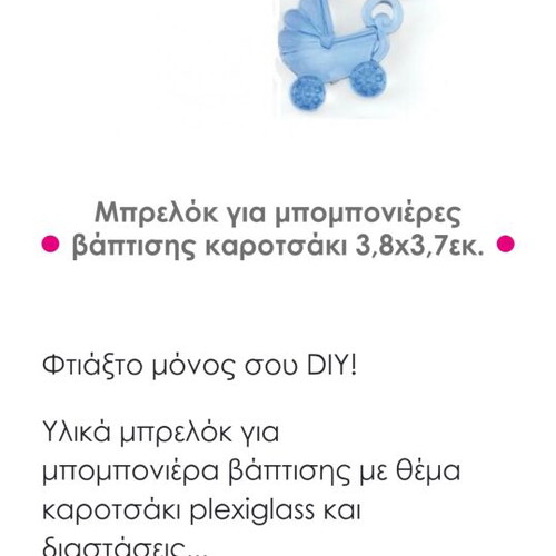 Keychains pack of 116 for baptism favors in blue, new