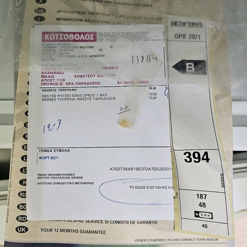 Ignis DPB20 1 8KP refrigerator used with manual