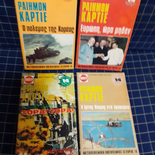Viper Raymond Cartier Mini Books used