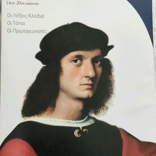 Art history books like new, set of 8 volumes