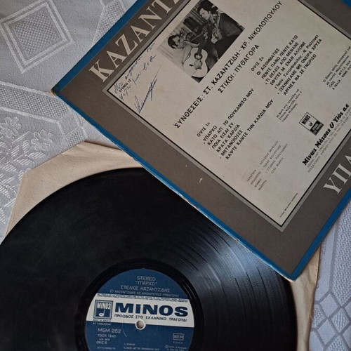 Stelios Kazantzidis Yparho vinyl record like new, laiko