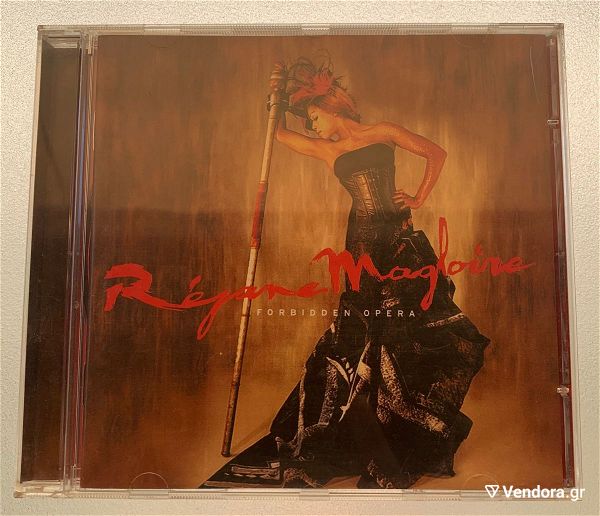  Rejane Magloire - Forbidden opera cd album