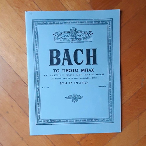 Bach To Proto Mpach piano exercise book used