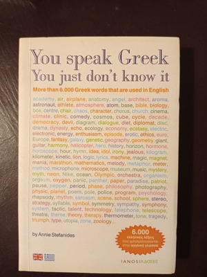 You Speak Greek You Just Dont Know It books used