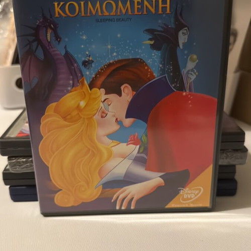 Sleeping Beauty DVD like new, dubbed in Greek