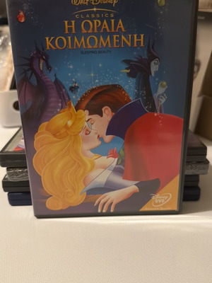 Sleeping Beauty DVD like new, dubbed in Greek