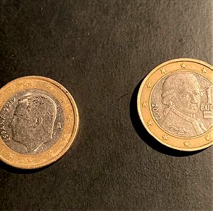 1€ ευρω κερματα για συλλογη