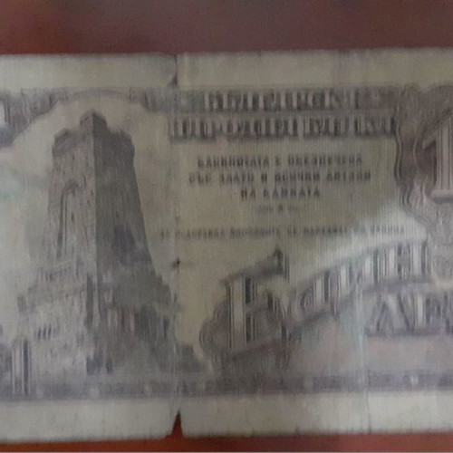 Foreign old collectible banknotes used, pack of 10 pieces