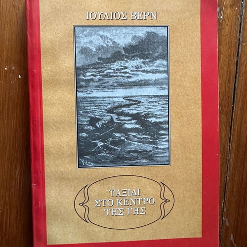 Jules Verne books used, Journey to the Center of the Earth and The Fifteen-Year-Old Captain