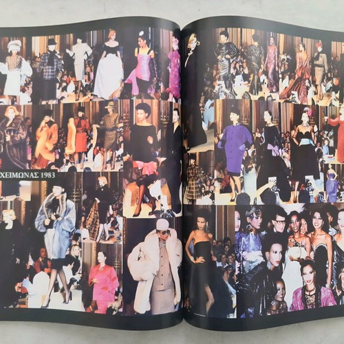 L'officiel magazine Yves Saint Laurent tribute like new