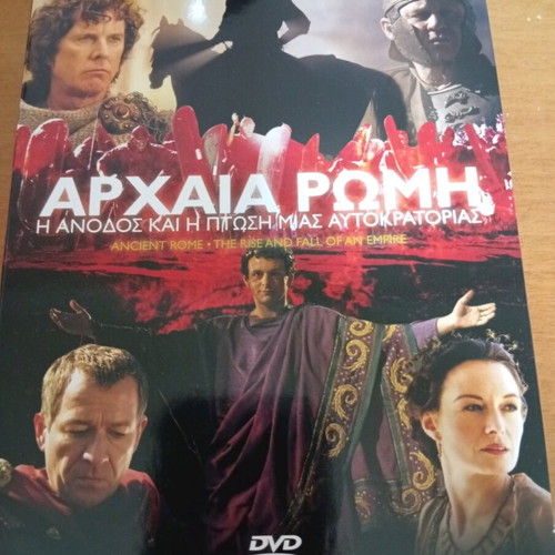 Ancient Rome DVD The Rise and Fall of an Empire used, 3 DVDs