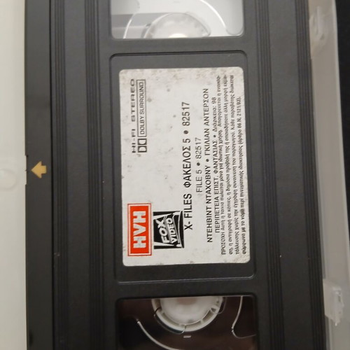 The X Files File 5 VHS tape