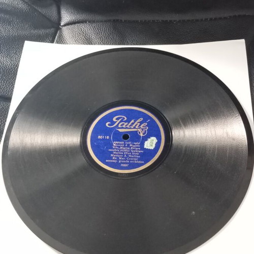 Gramophone record used, Quartet Dimitriou-Marika Kourmi