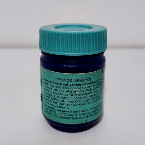 Vicks VapoRub Vintage Plastic Jar used, 1970s collectible
