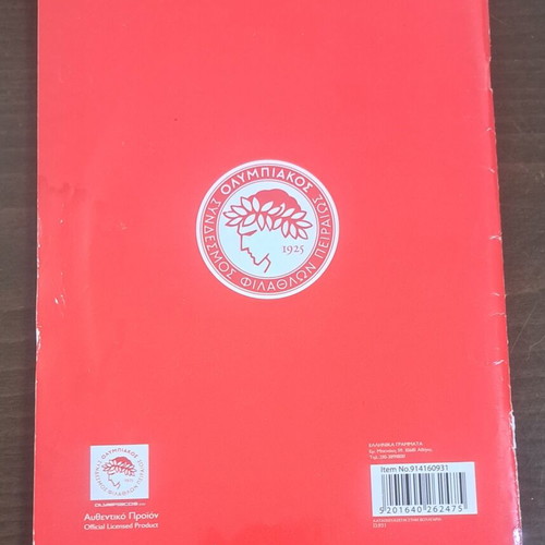 OSFP memorabilia set from No36 championship