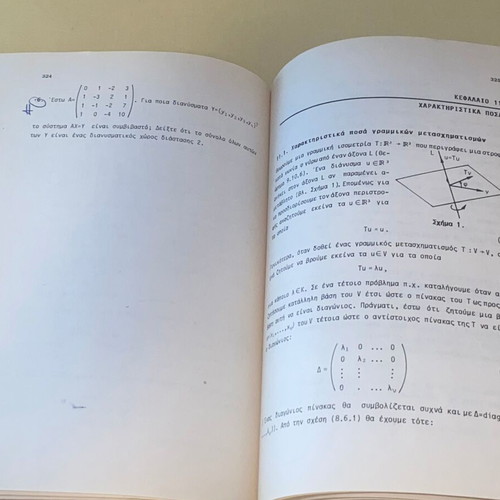 Linear Algebra and Elements of Analytic Geometry used book