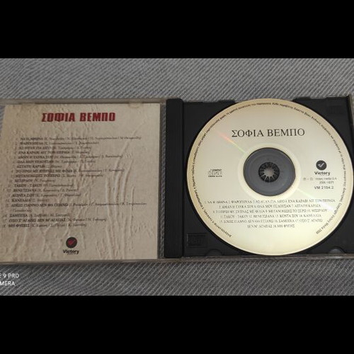 Sofia Vempo Axechasta Tragoudia CD like new, folk