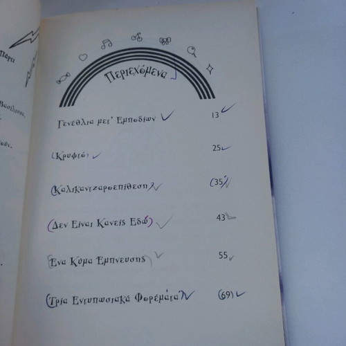 Phoebe the Fashion Fairy used children's book