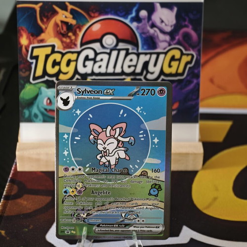Pokemon Sylveon, Leafeon and Glaceon Bubble Cards custom