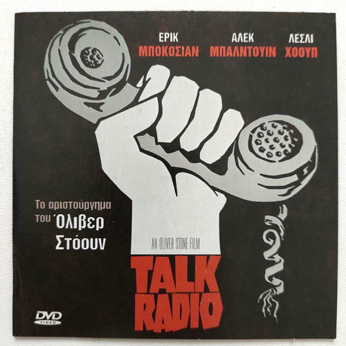 Talk Radio DVD new, social drama with subtitles