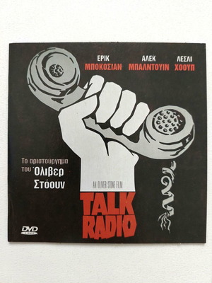 Talk Radio DVD new, social drama with subtitles