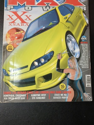 Περιοδικό Max Power τεύχος 21 Ιανουάριος 2004 μεταχειρισμένο