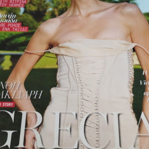 Fashion magazines pack of 7 like new