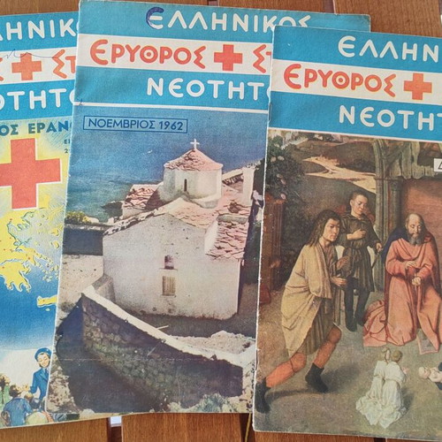 Ellinikos Erythros Stavros Neotitos magazine, 11 issues