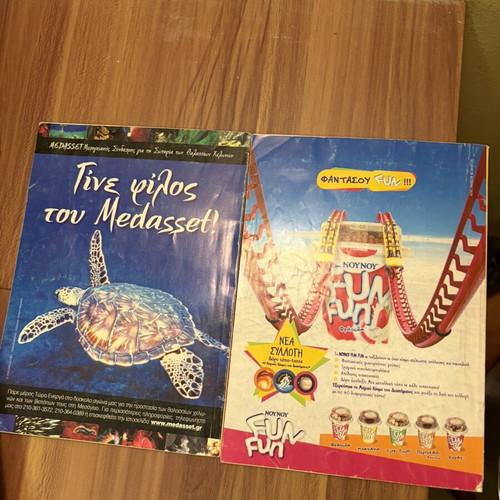 Miky Maoys two comic issues