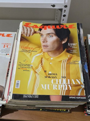 Esquire περιοδικά, σετ 3