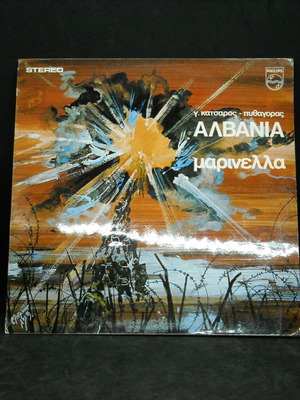 Albania Marinella record used, entechno genre