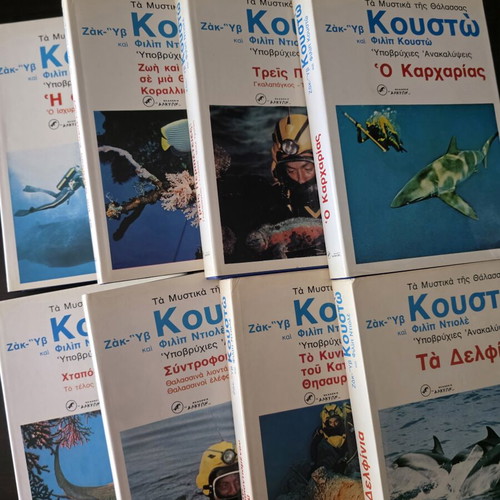 Jacques-Yves Cousteau Secrets of the Sea book collection used, 8 volumes
