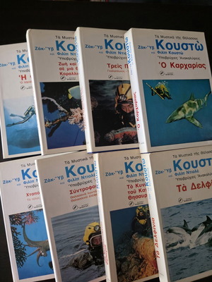 Jacques-Yves Cousteau Secrets of the Sea book collection used, 8 volumes
